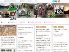 深川発祥（深川周辺4商店街）