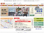 椎名町.COM