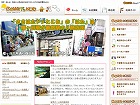 ささはたドッとこむ　(笹塚・幡ヶ谷・西原の10商店街)